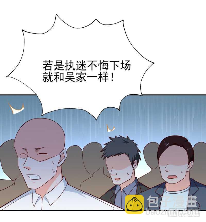 第49话 众人拜服10