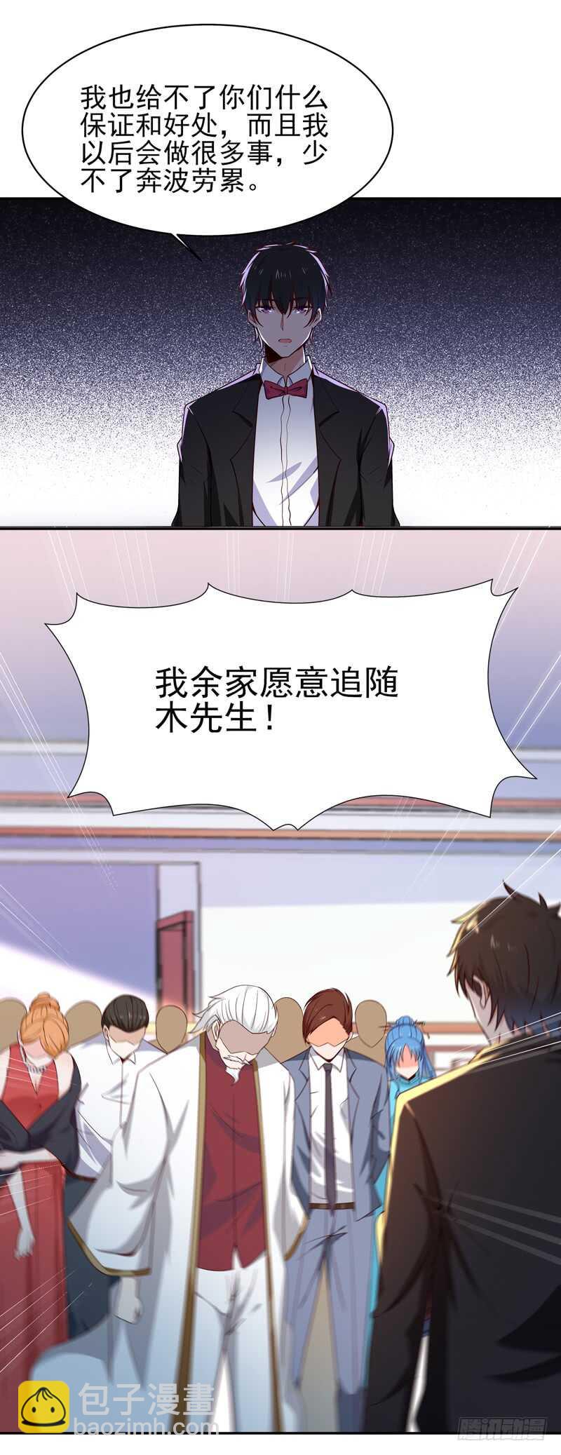 第49话 众人拜服14
