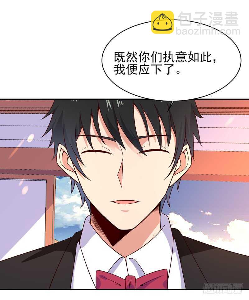 第49话 众人拜服15