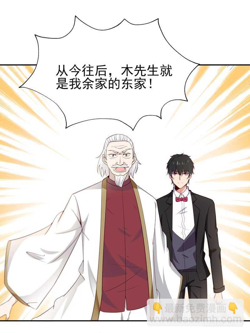 第49话 众人拜服16