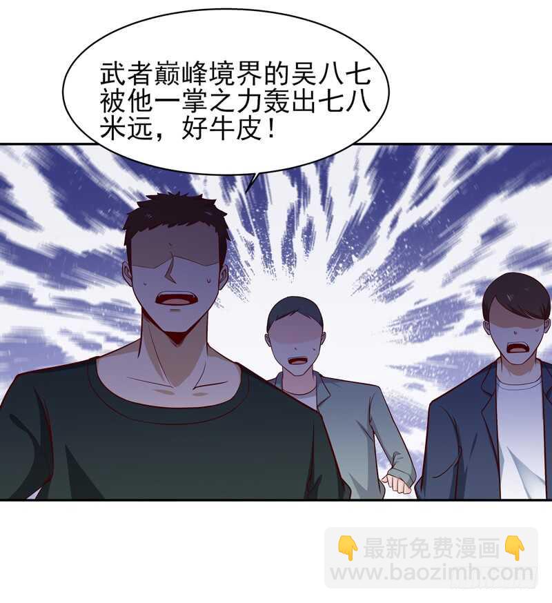 第49话 众人拜服2