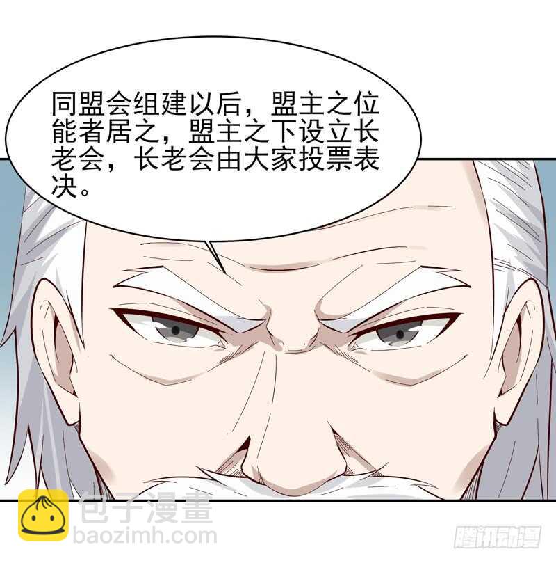 第49话 众人拜服21