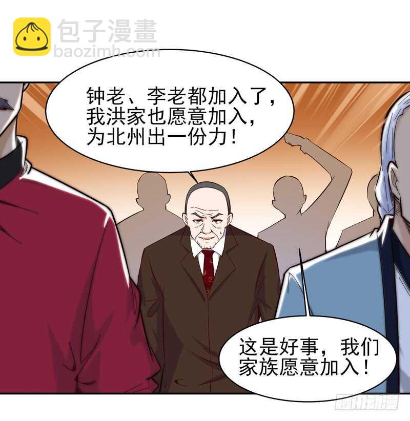 第49话 众人拜服25