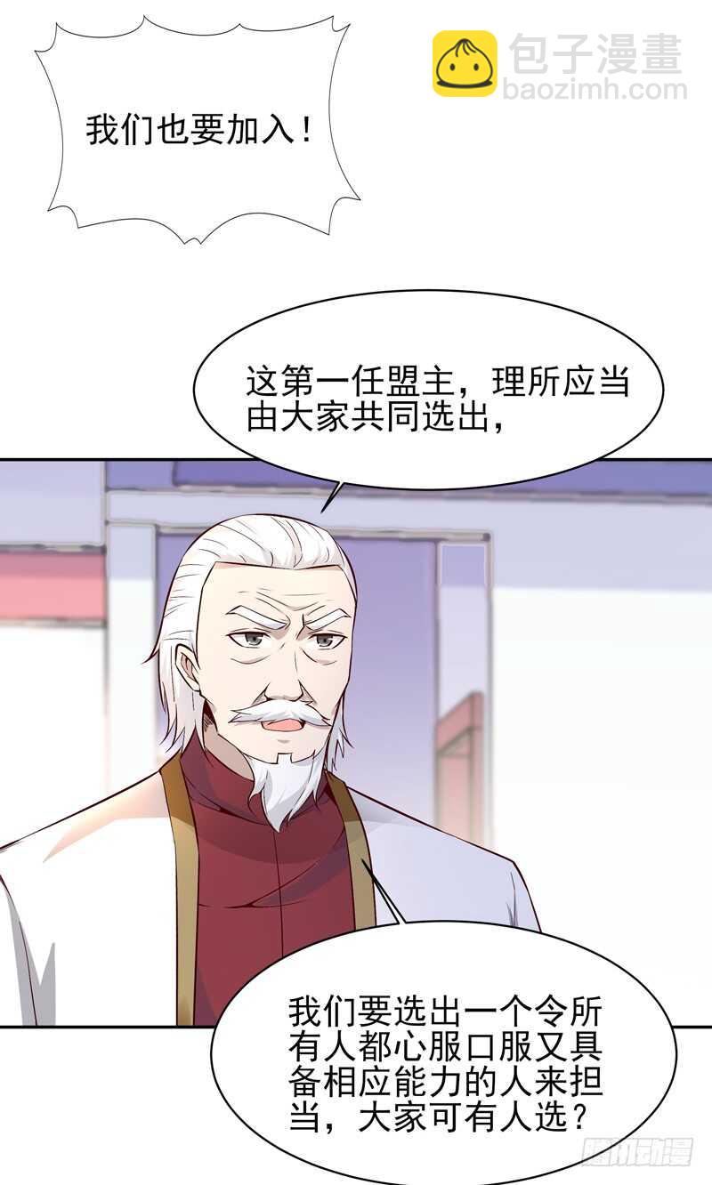 第49话 众人拜服26