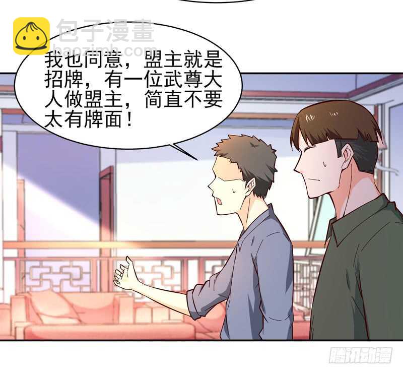 第49话 众人拜服28