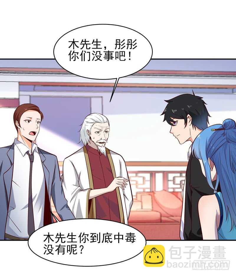 第49话 众人拜服3