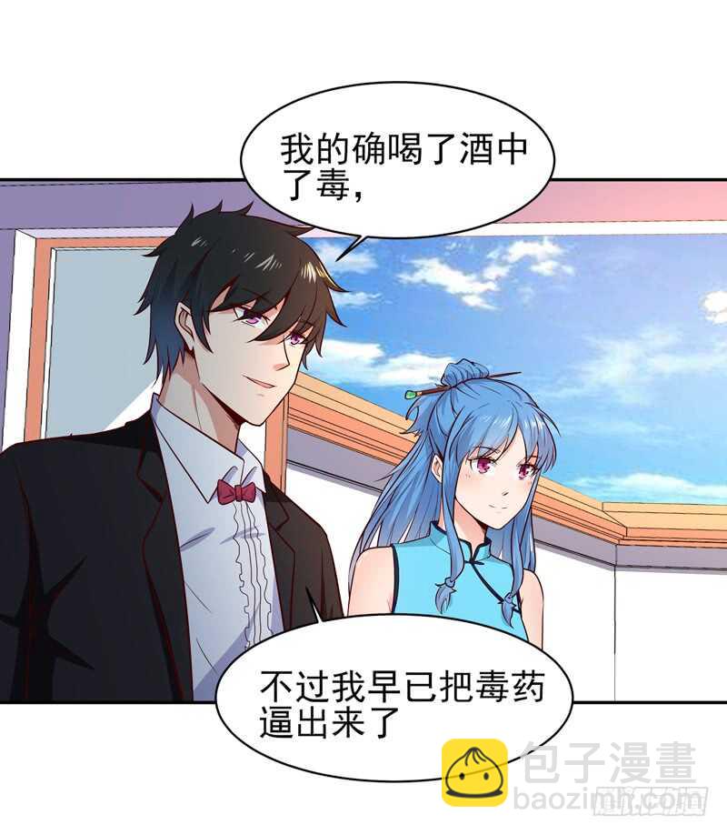 第49话 众人拜服4