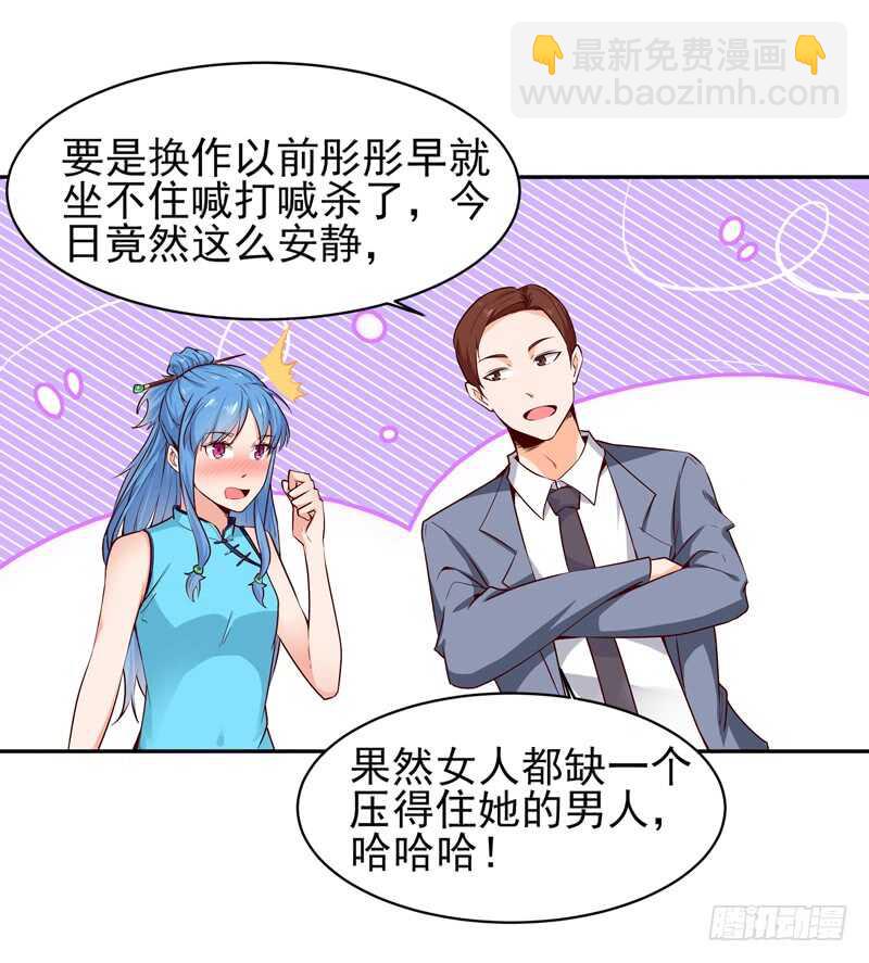 第49话 众人拜服5