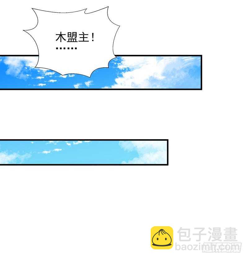 第50话 有容乃大14
