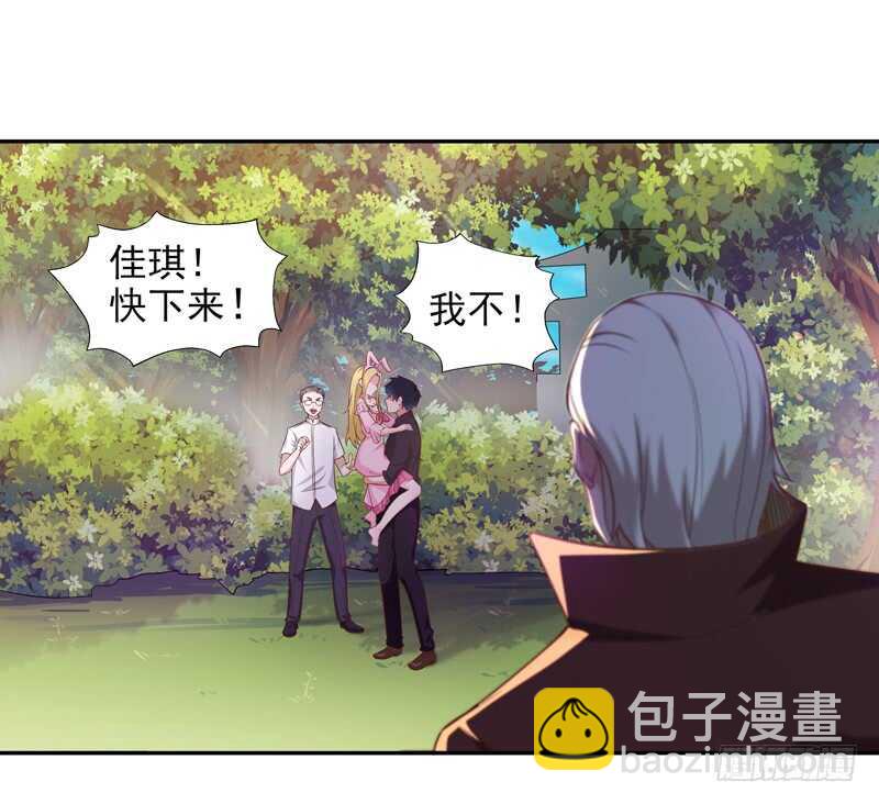 第51话 武尊出关1