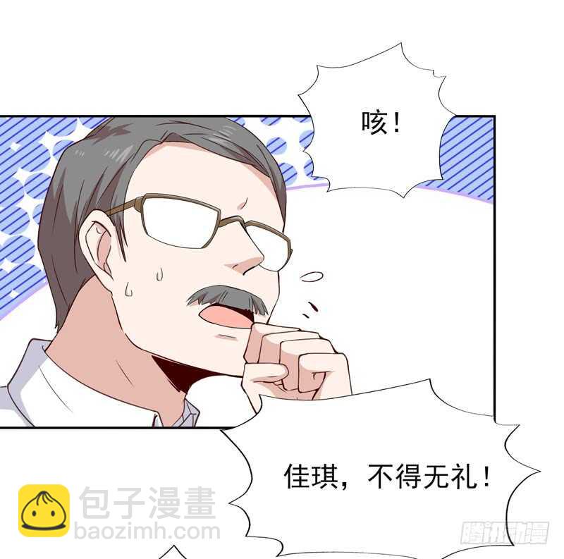 第51话 武尊出关16