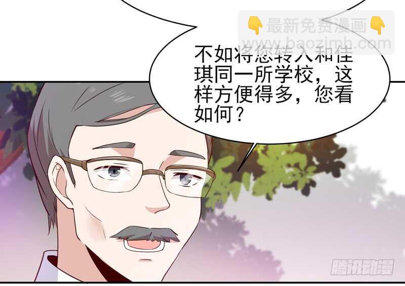 第51话 武尊出关20
