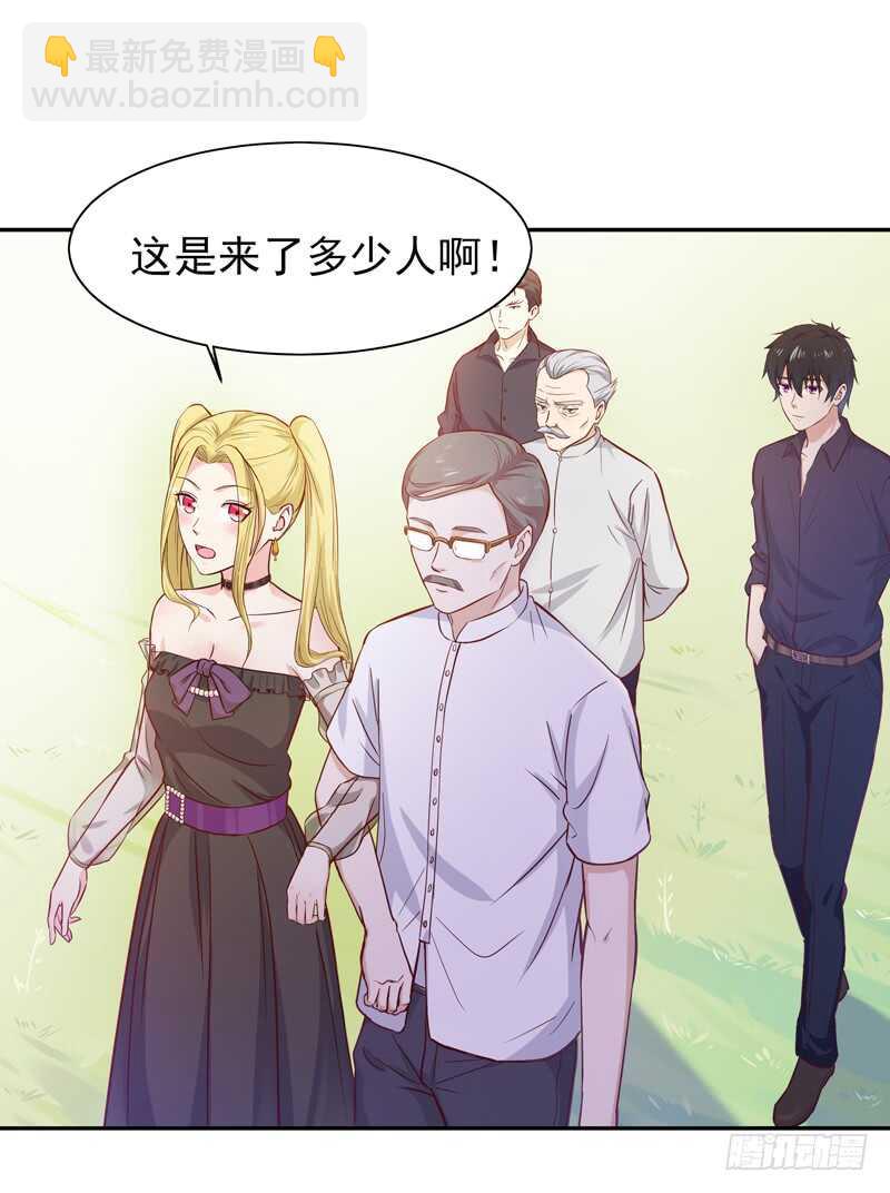 第51话 武尊出关26