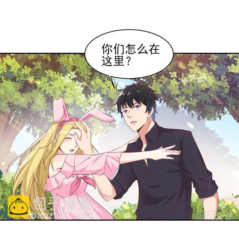 第51话 武尊出关3