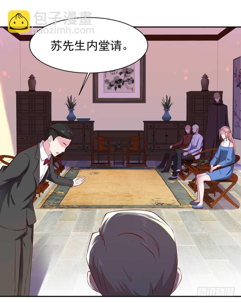 第51话 武尊出关30