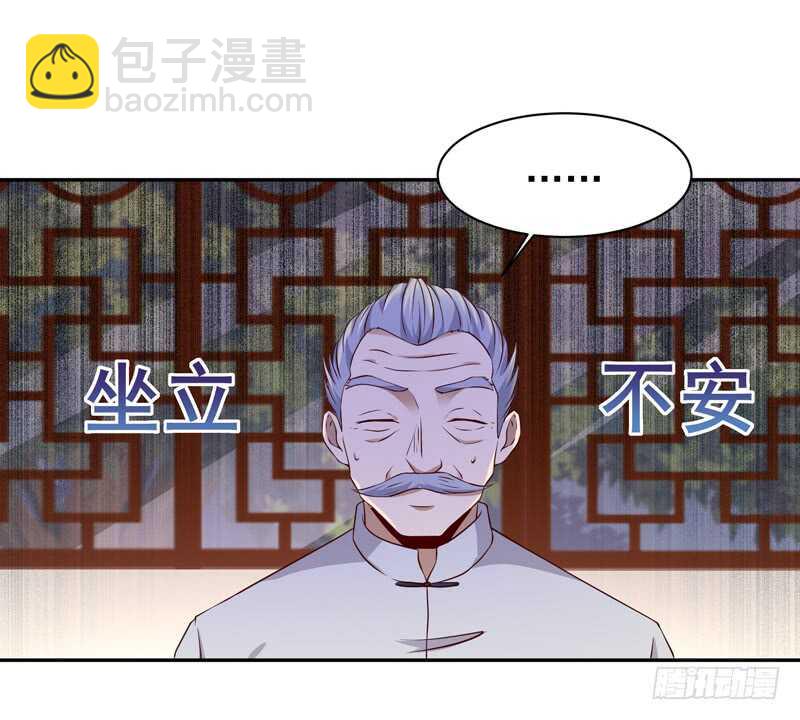第51话 武尊出关33