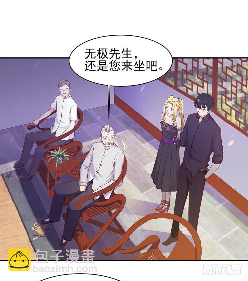 第51话 武尊出关34