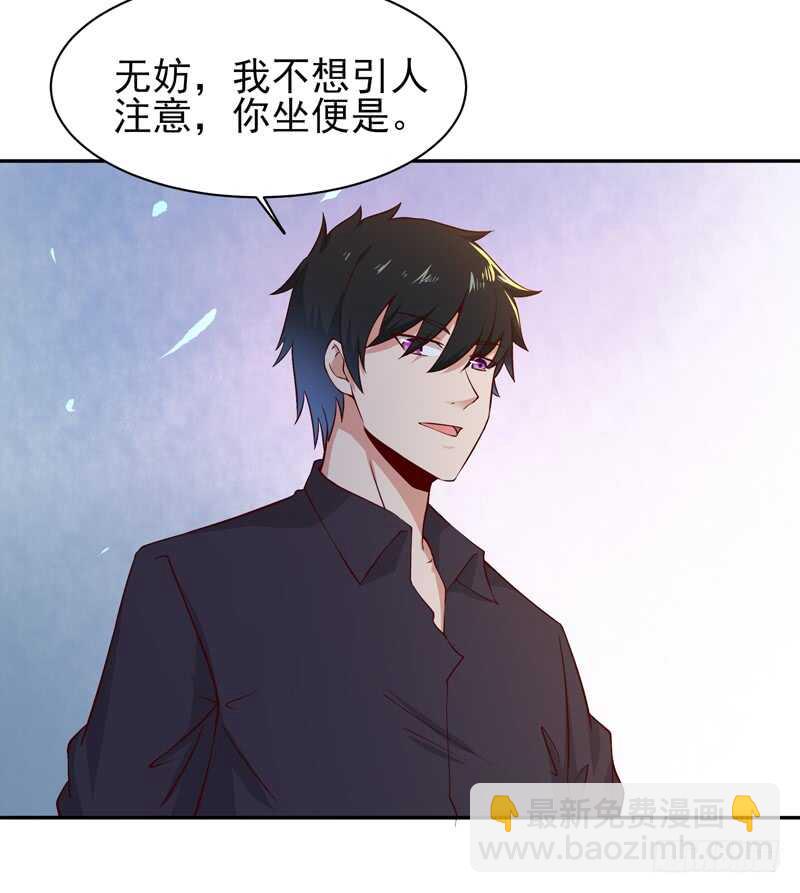第51话 武尊出关35
