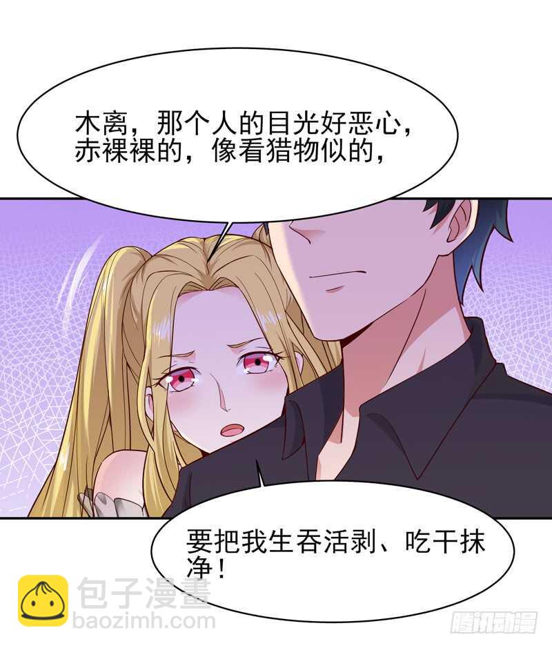 第51话 武尊出关38