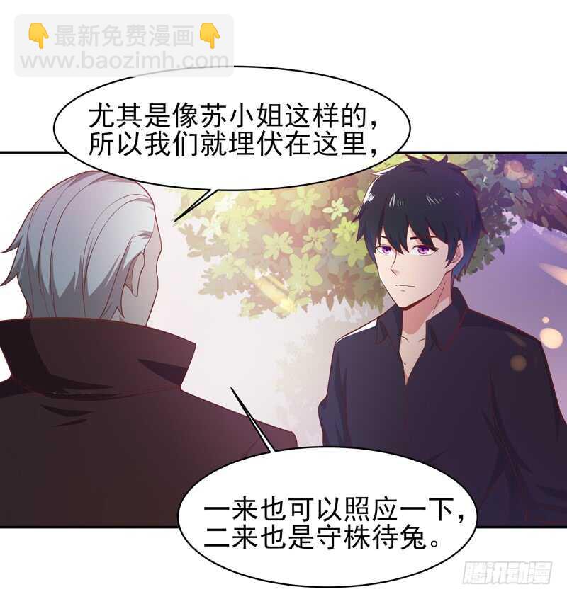 第51话 武尊出关6