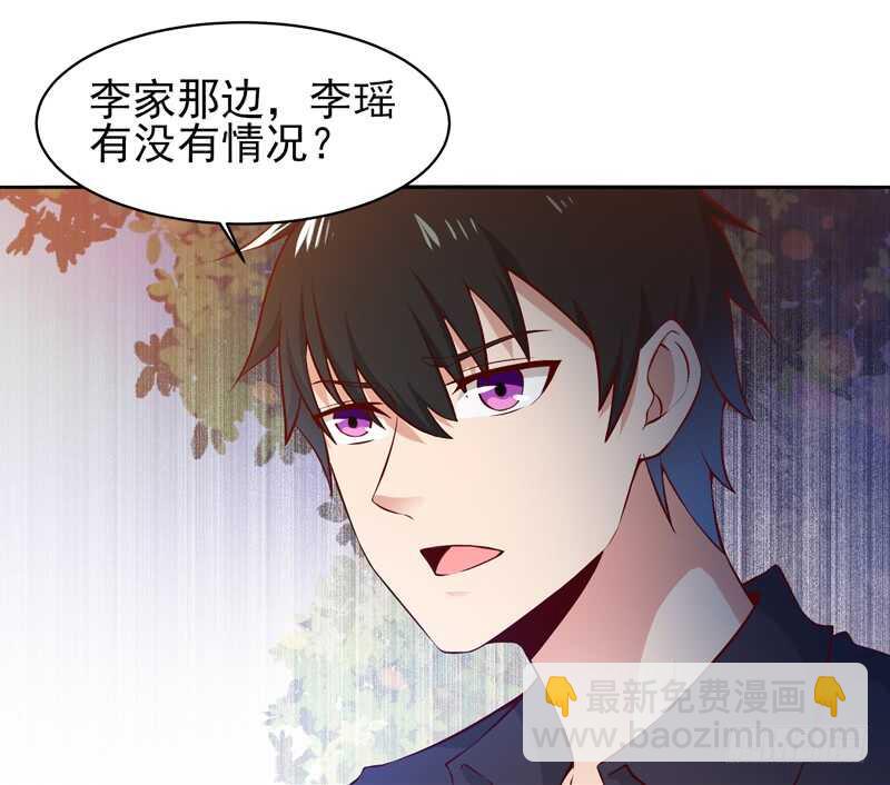 第51话 武尊出关7