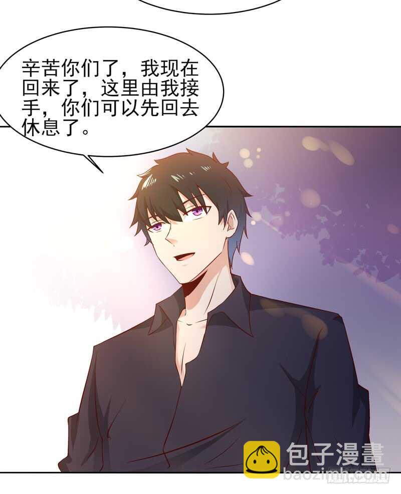 第51话 武尊出关9