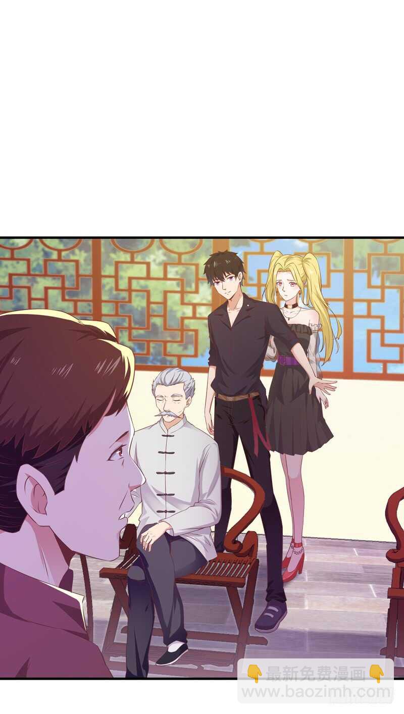 第52话 是你霸霸1
