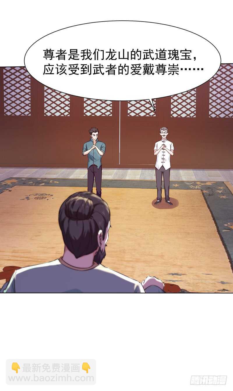 第52话 是你霸霸10