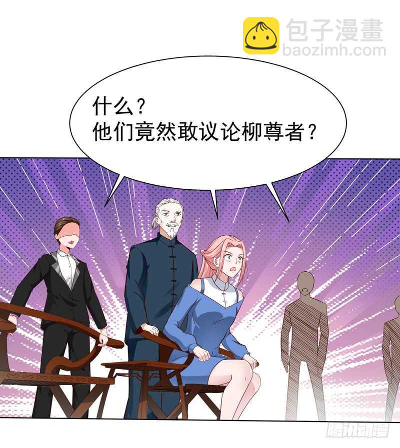 第52话 是你霸霸15