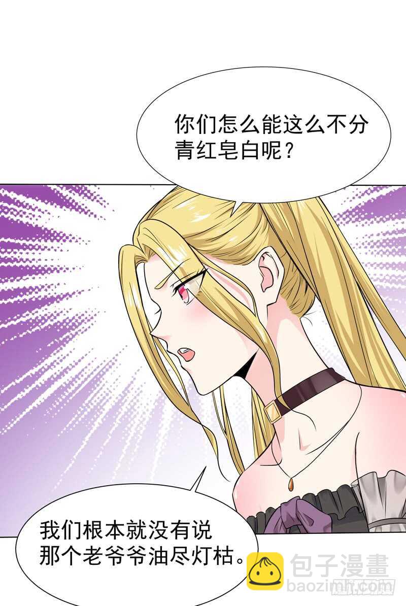 第52话 是你霸霸18