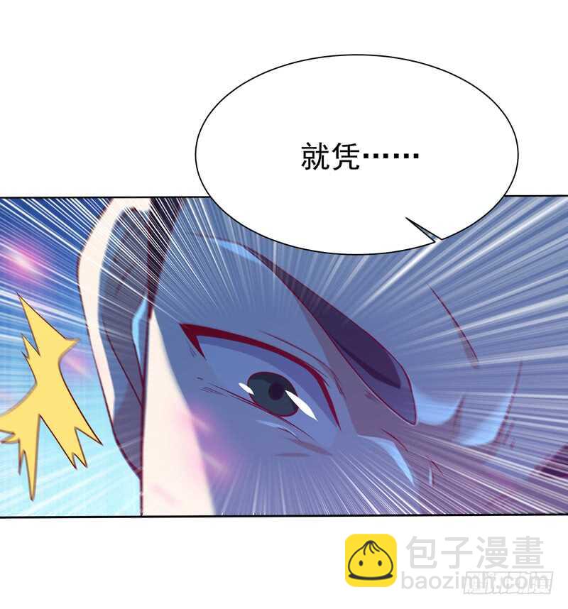 第52话 是你霸霸25