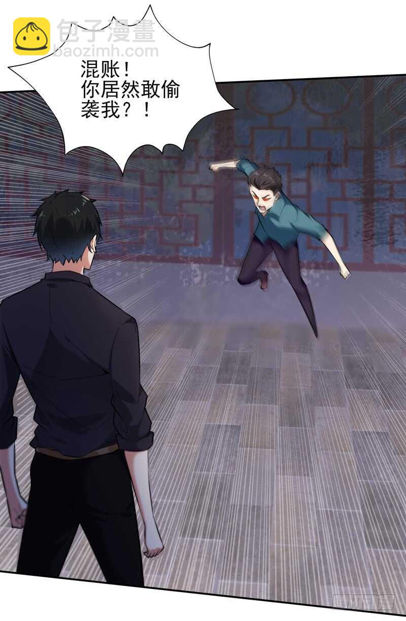 第53话 无比惊骇1