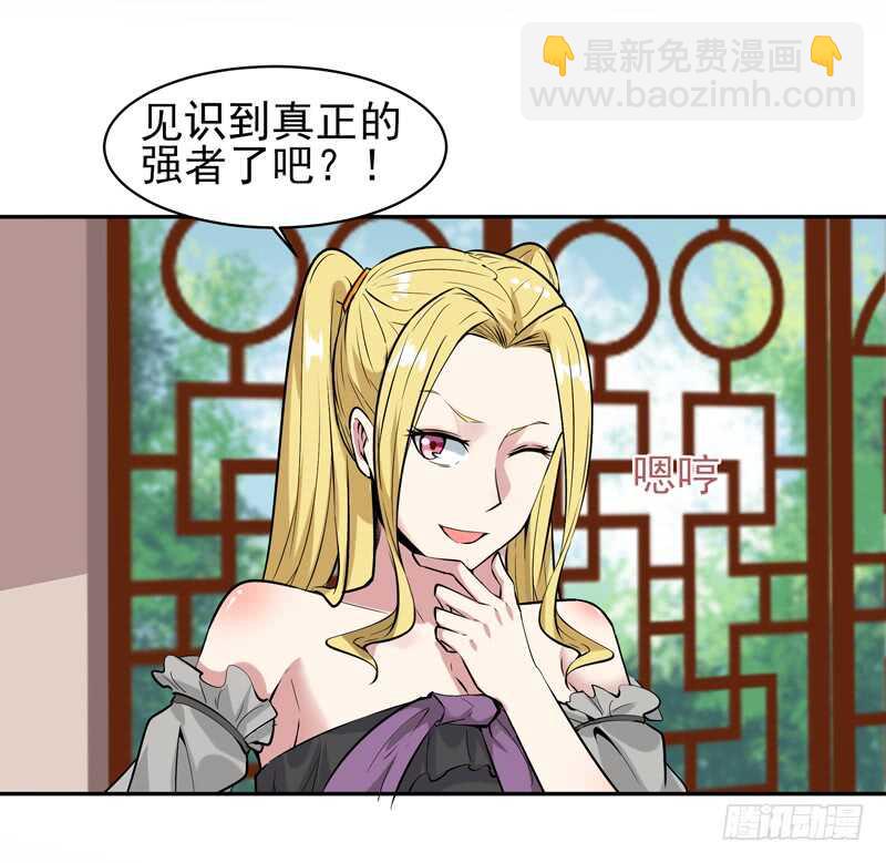 第53话 无比惊骇14