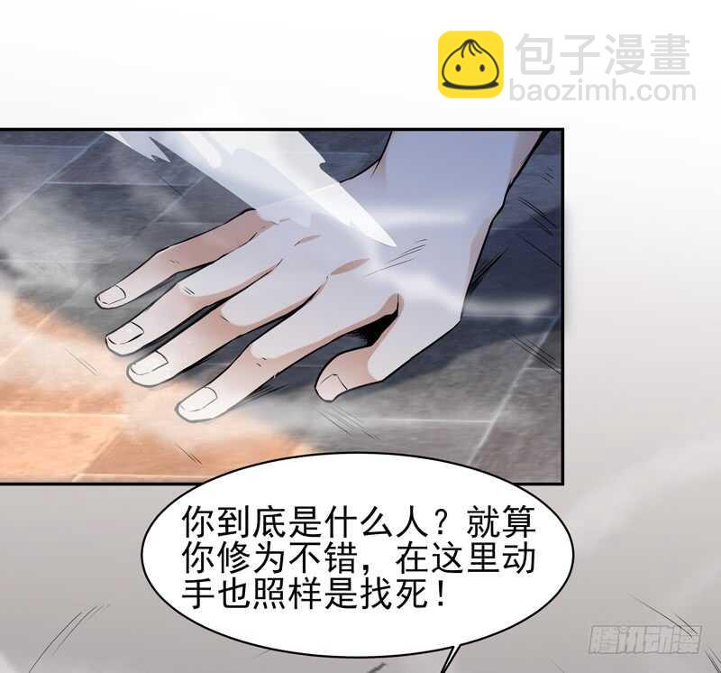 第53话 无比惊骇15
