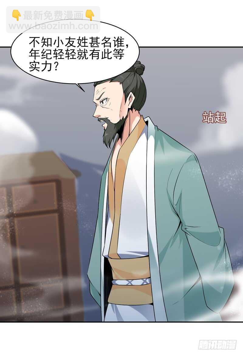 第53话 无比惊骇17