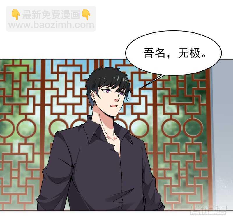 第53话 无比惊骇18