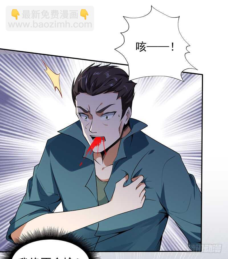 第53话 无比惊骇2
