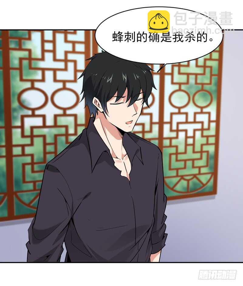 第53话 无比惊骇20