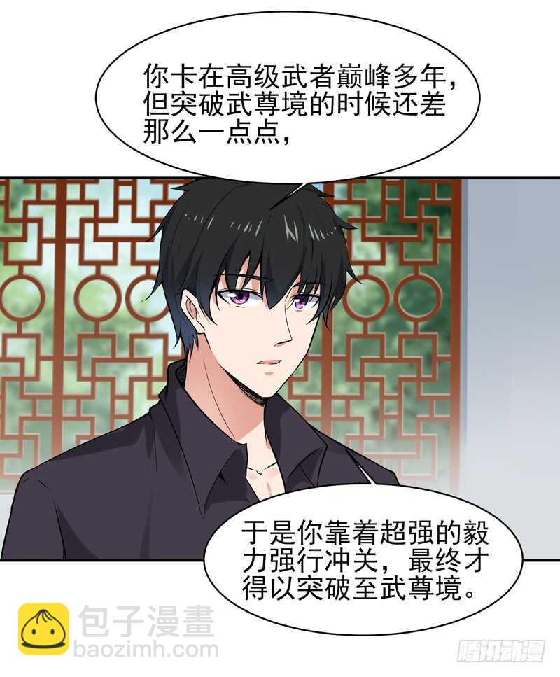 第53话 无比惊骇27
