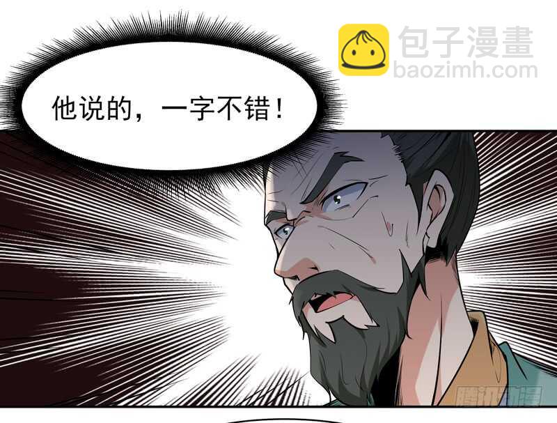 第53话 无比惊骇28