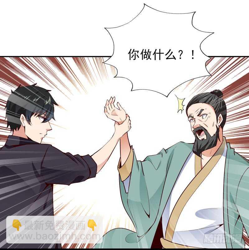 第53话 无比惊骇35