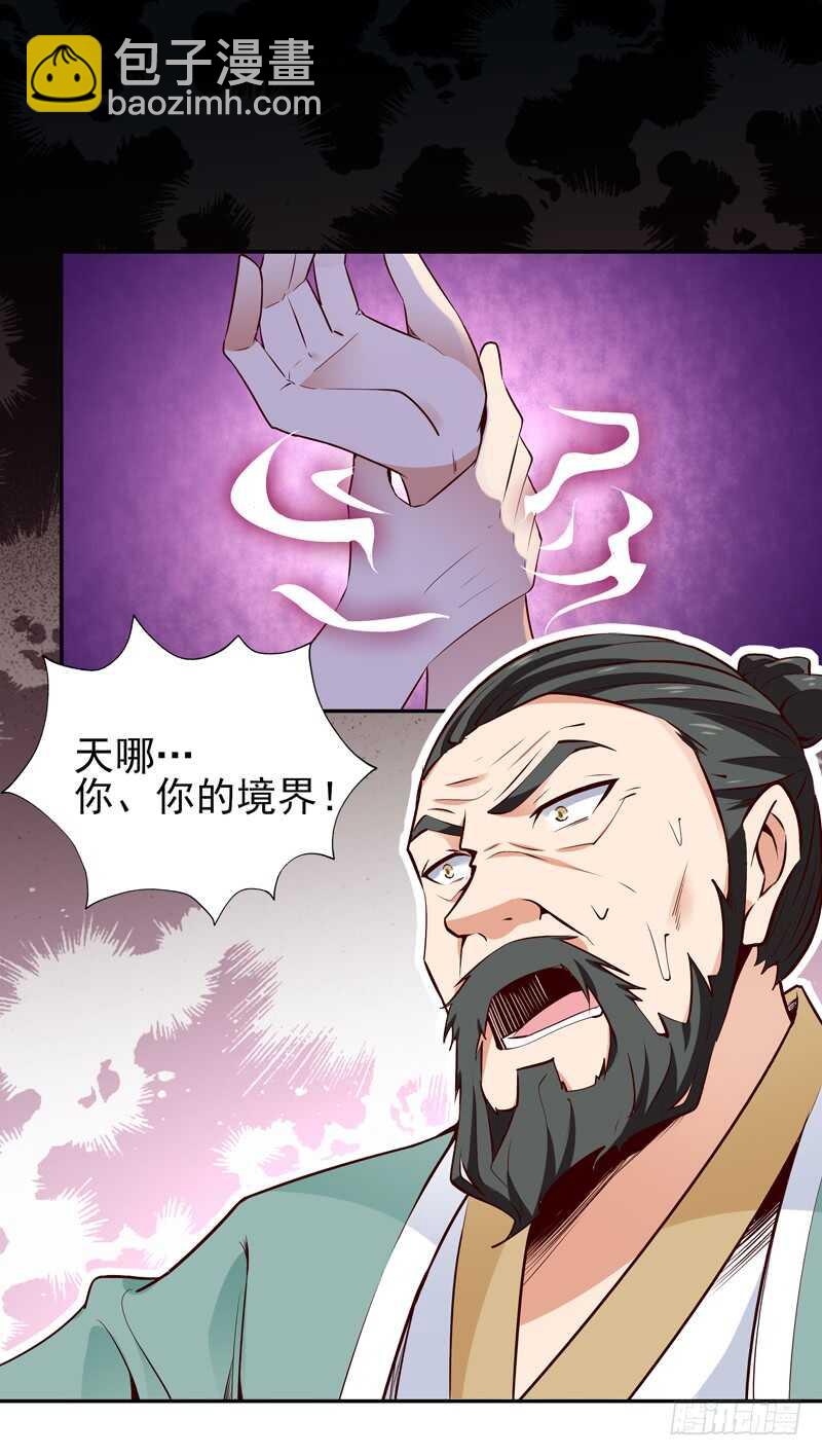 第53话 无比惊骇36