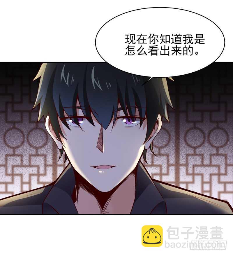 第53话 无比惊骇37