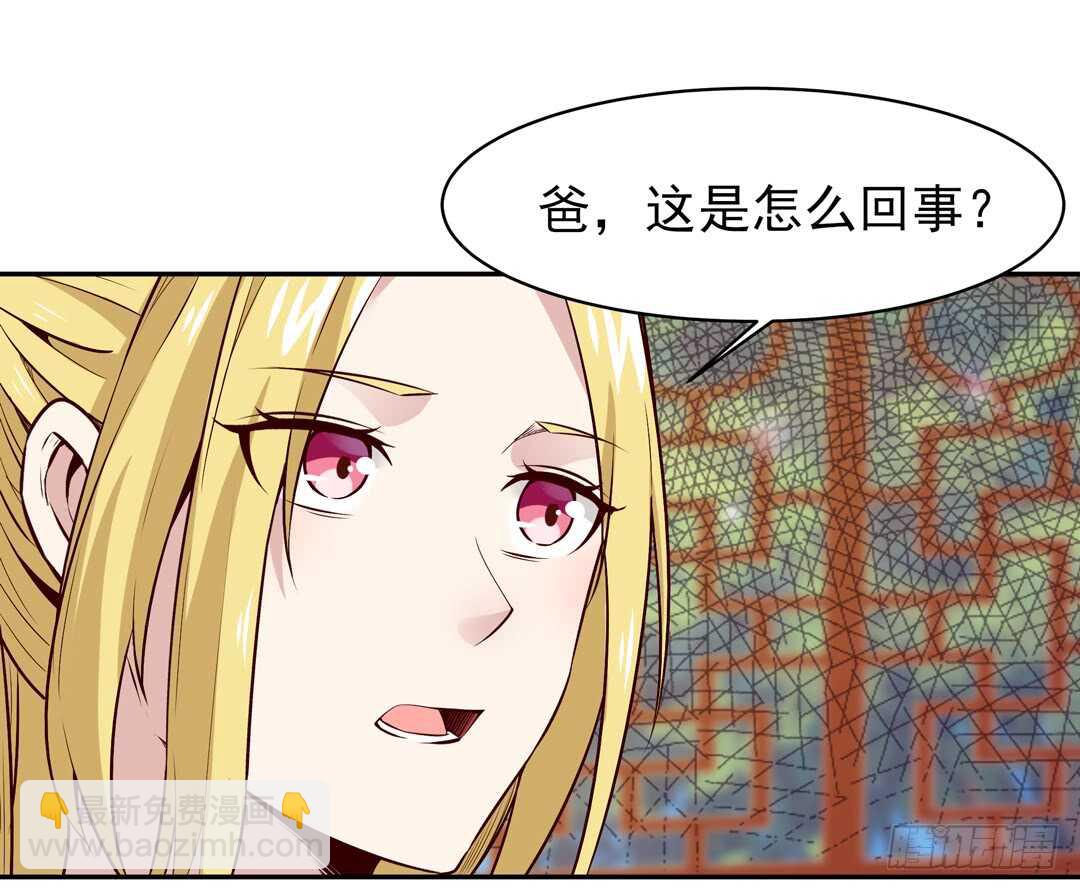 第53话 无比惊骇39