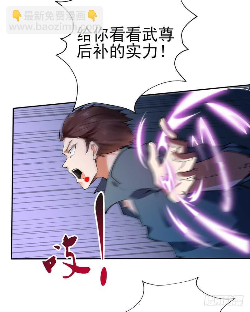 第53话 无比惊骇4