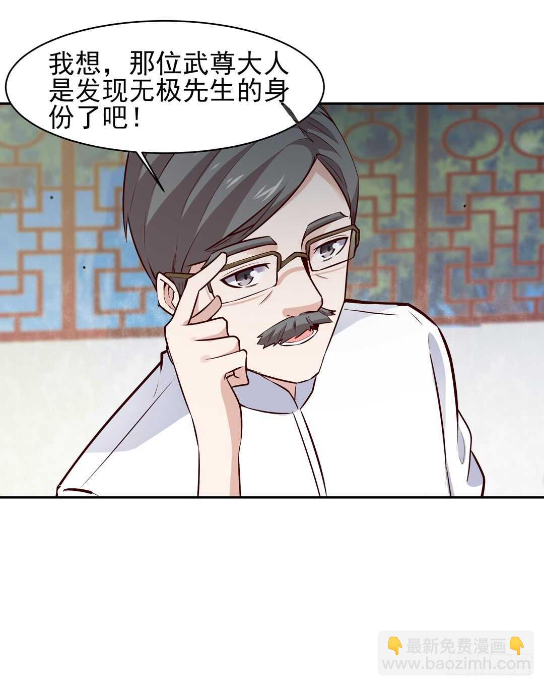 第53话 无比惊骇40