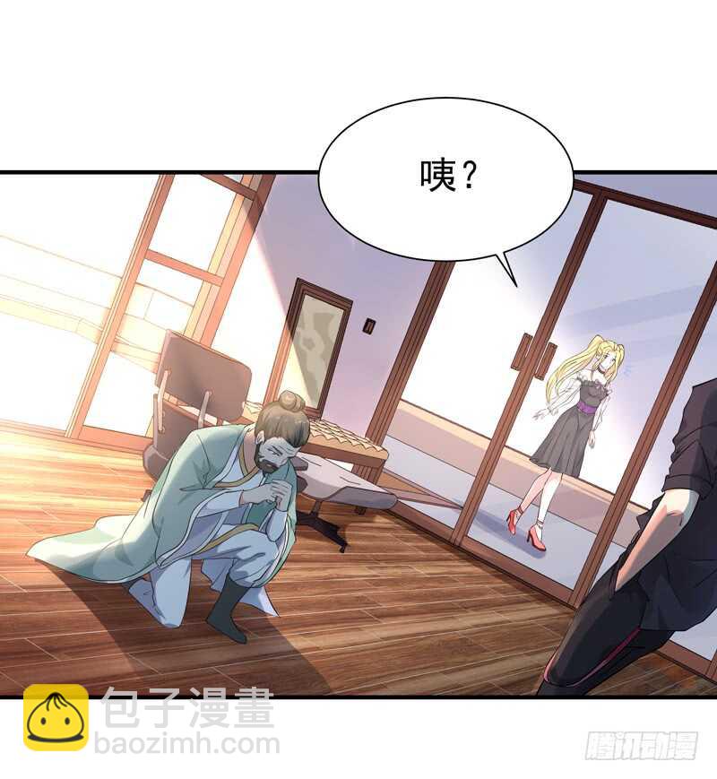 第54话 邪气青年14