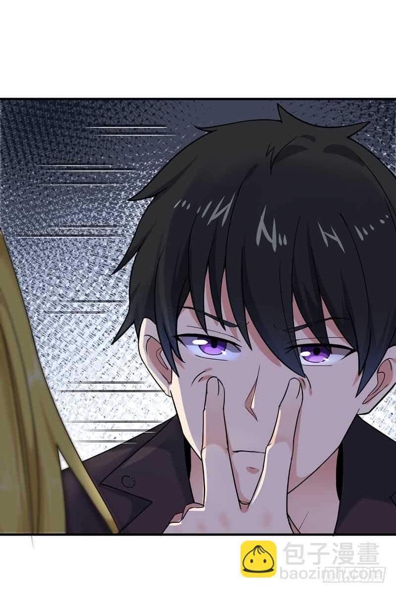第54话 邪气青年19
