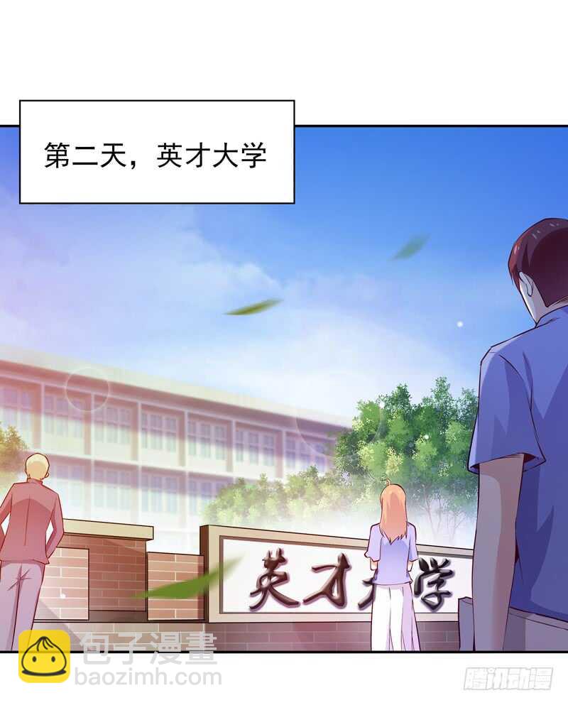 第55话 入学英才1