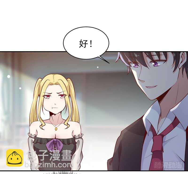 第55话 入学英才13